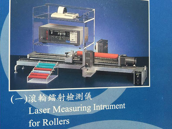 橡膠化學(xué)測試